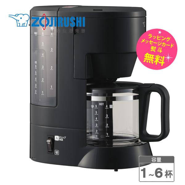 象印（ZOJIRUSHI） コーヒーメーカー 珈琲通 ZOJIRUSHI EC-MA60-BA