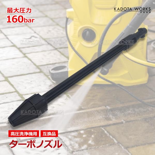 kadota-works_knozzle-001