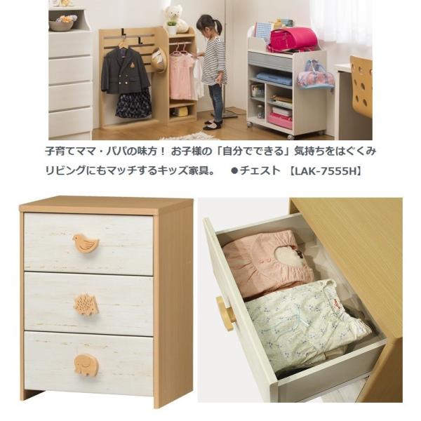 kagu-hiraka_shirai-lak-7555h