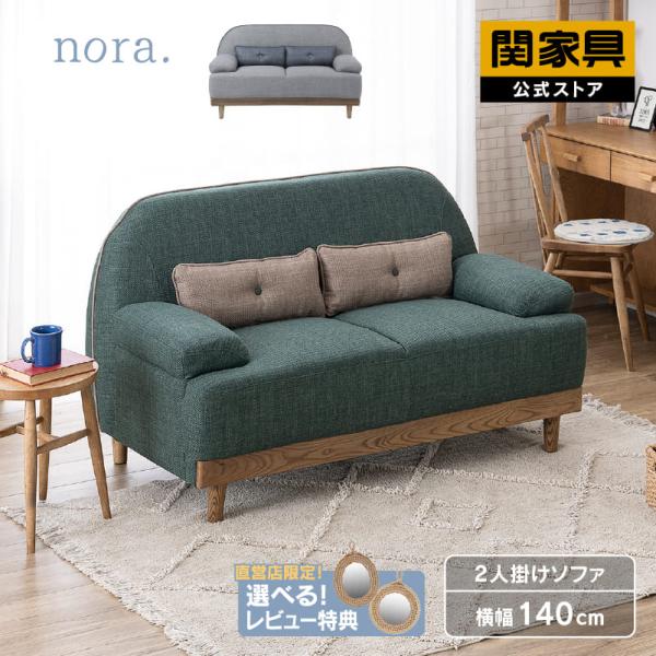 kagunavi-yahuu_rws-nr-nimes-20p