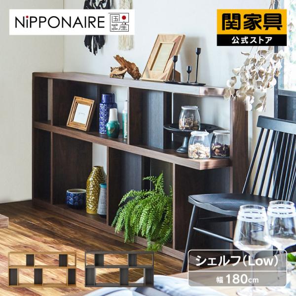 kagunavi-yahuu_rws-rona-shelf-