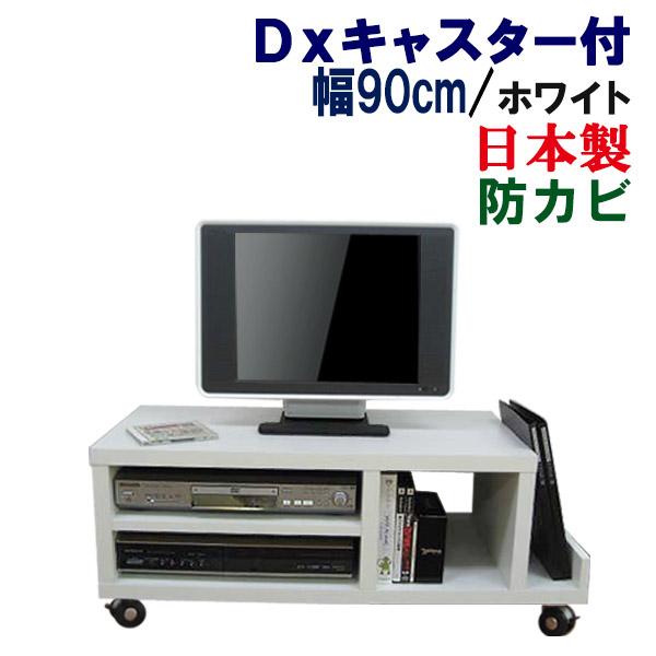 テレビ台 テレビボード ローボード テレビラック おしゃれ AVボード