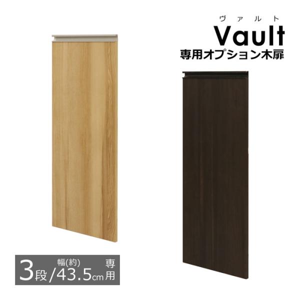 kaguto_vad-341-br-vad-342-na