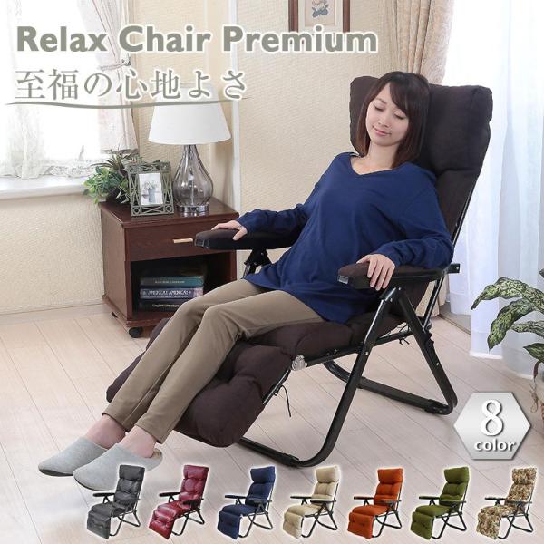kaguwashiki_footrestchair