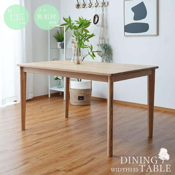 ナチュラルウッド 長方形 木製座卓 【公式通販】