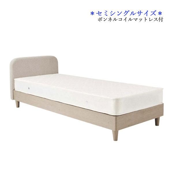 セミシングルベッド マットレス付 ベッドフレーム SS セミシングル
