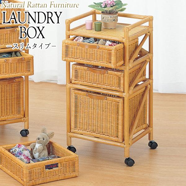 ランドリーボックス スリムタイプ サニタリーチェスト バスケット 棚