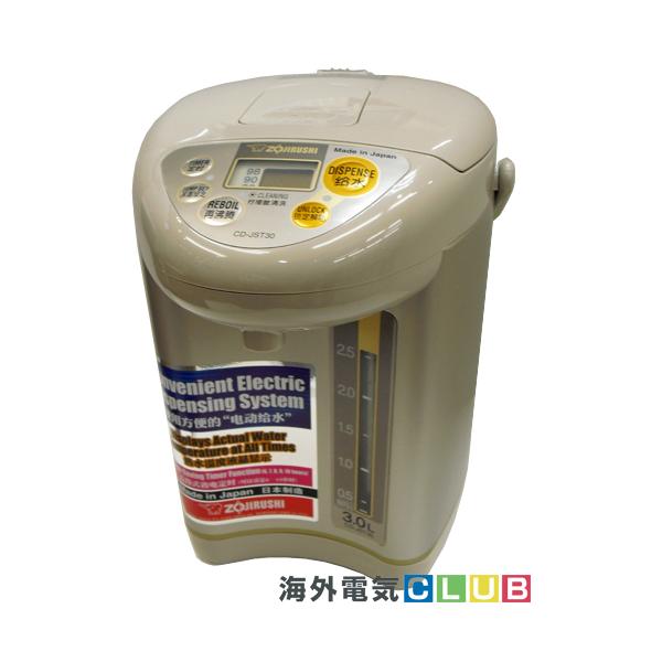 象印（ZOJIRUSHI） 海外向け家電 220V-230V仕様 象印マホービン 電気
