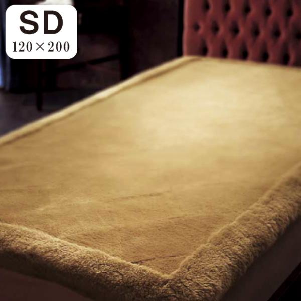 ムートン ダブルサイズ ベッドパッド シーツ」の人気商品一覧 | 安い