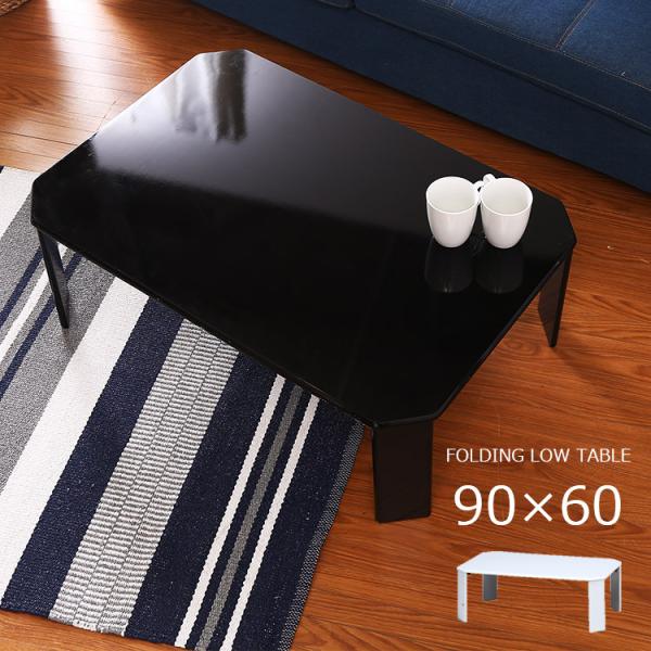不二貿易（Fuji Boeki） ローテーブル テーブル 折りたたみテーブル