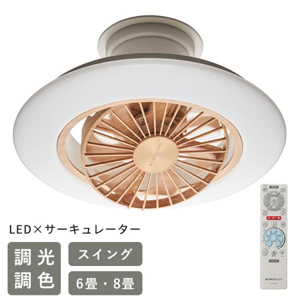 DOSHISHA（ドウシシャ） サーキュライト EZシリーズ スイングモデル