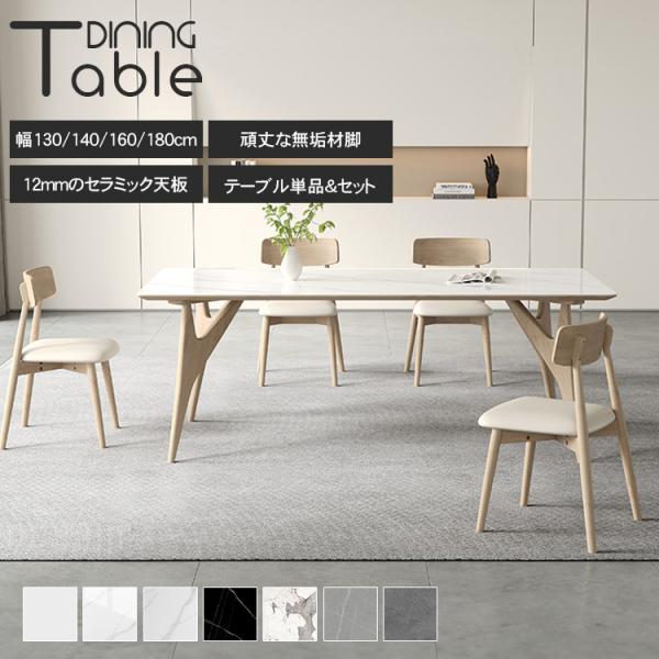 kaitekihome_hagst-560-table