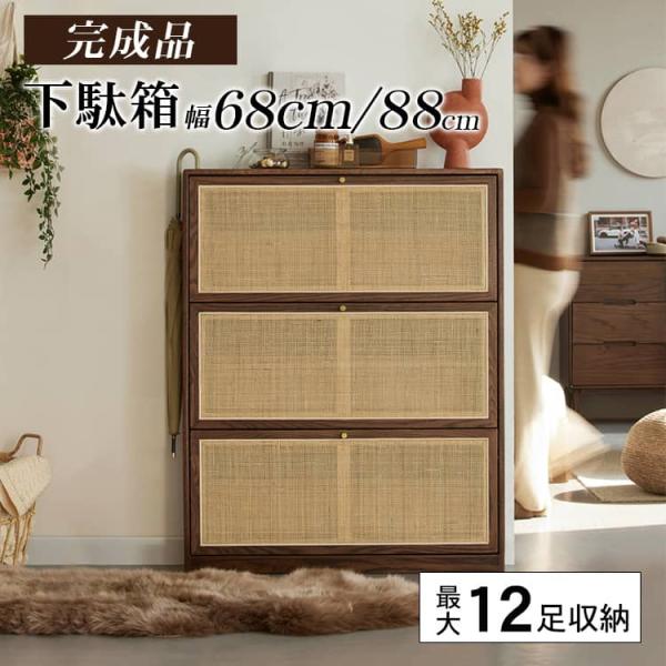 kaitekihome_ys-05-ys-b3096-storage