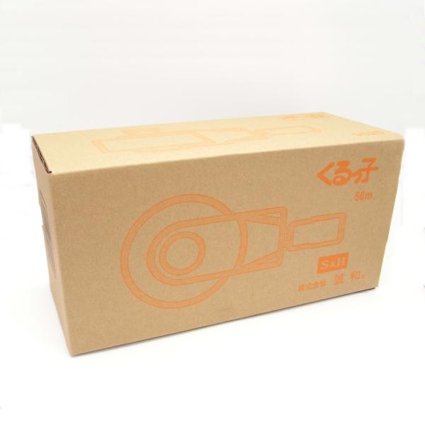 くるっ子50 50m用×10台セット : 農業資材専門店 農援.com - 通販