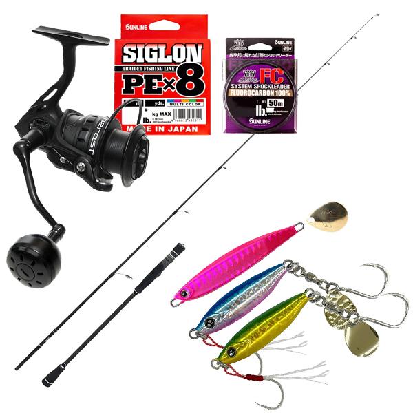 ライトジギングセット SLJ・ブレードゲーム対応 基本7点セット S60MH