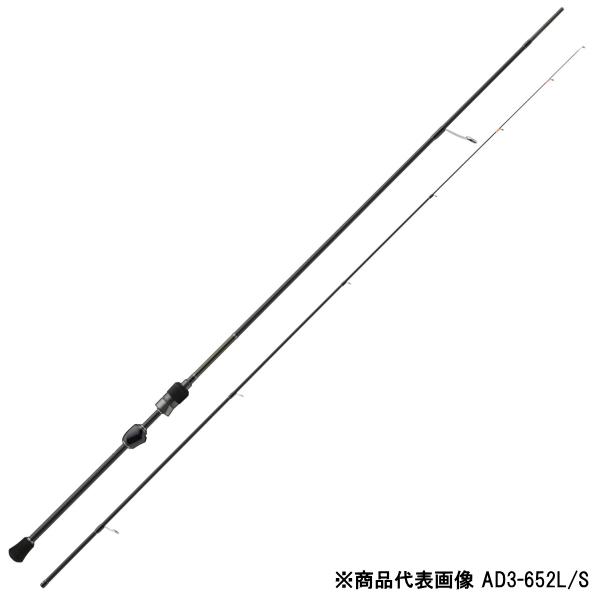 Major Craft（メジャークラフト） [90] 25 鯵道 3G AD3-5102L/S