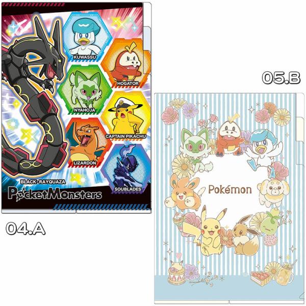 kami-bungu_230325item053