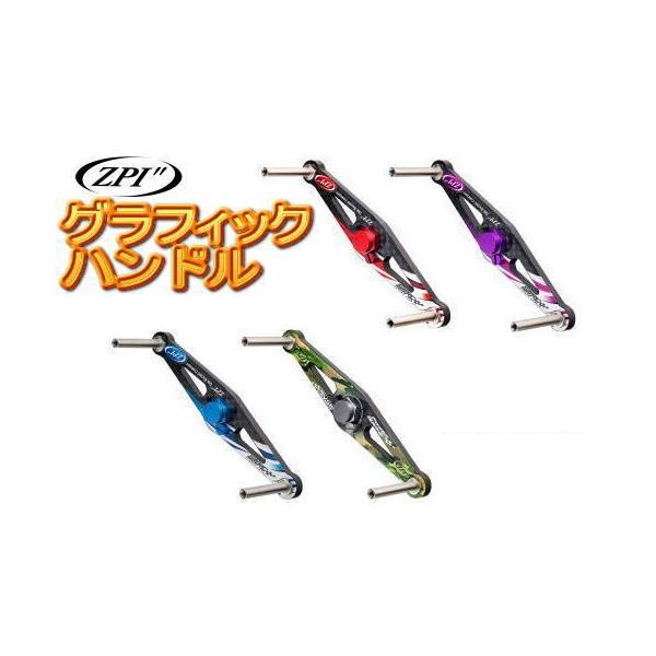 オフィスZPI SSRC PGハンドル（カラーグラフィックカーボンハンドル