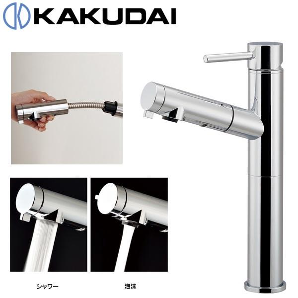 カクダイ（KAKUDAI） 184-030B-CH シングルレバー引出し混合栓(トール