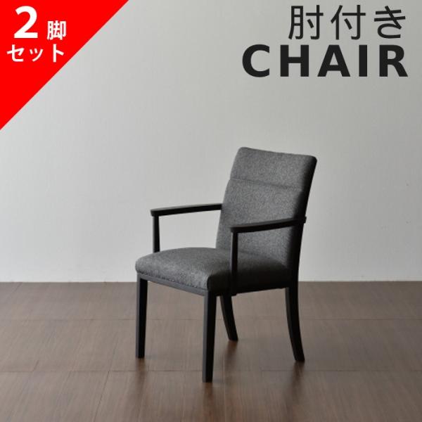 kanaken_dc-4-arm-chair