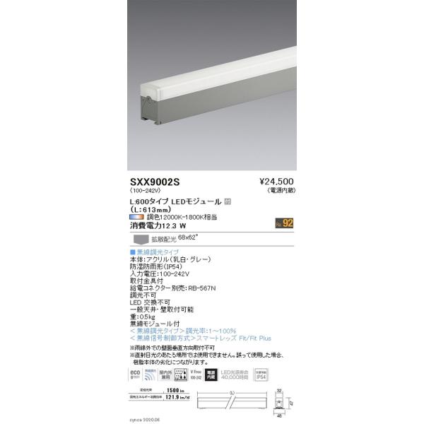 kanbanzairyou_end-002-0134