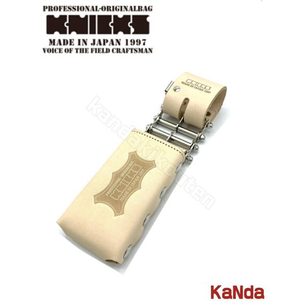 KNICKS（ニックス） KNS-100LDX-3 総ヌメ革3連結チェーンタイプ鳶