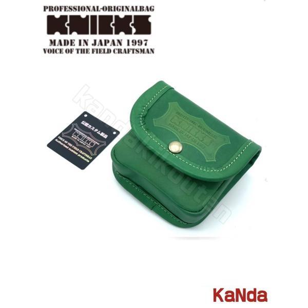 KNICKS（ニックス） KNS-100BOX 公認カスタム 【グリーン】 ヌメ革小物