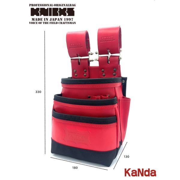 KNICKS（ニックス） KNB-301DDX 公認カスタム 【レッド】 チェーン