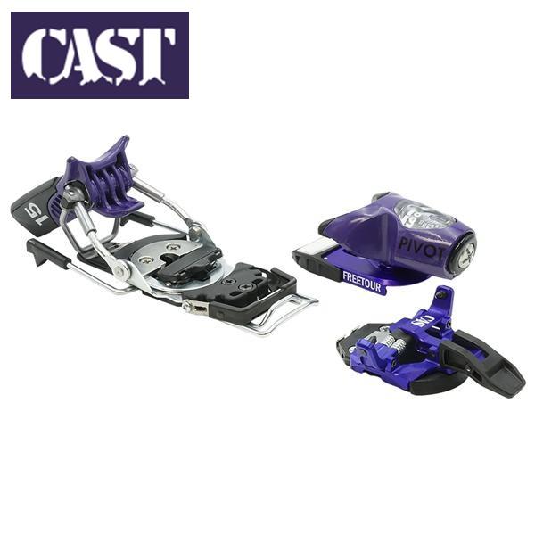 CAST キャスト FREETOUR 2.0 PIVOT 15 (#Purple) 山スキービンディング