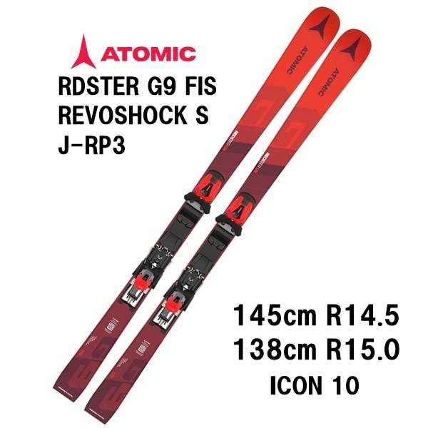 ATOMIC（アトミック） 25 ATOMIC REDSTER G9 FIS REVOSHOCK S J-RP3