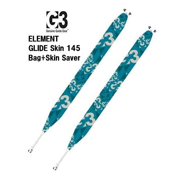 25 G3 ジースリー ELEMENT GLIDE Skin145 + Bag Skin Saver 山スキー