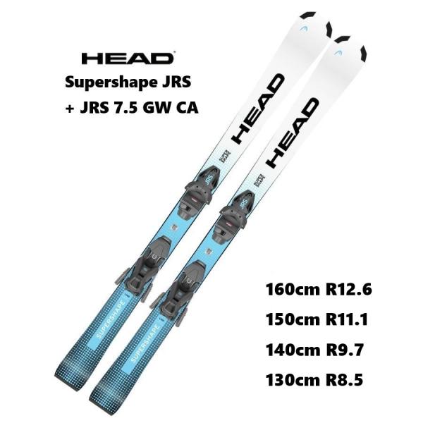HEAD（ヘッド） 25 HEAD Supershape JRS + JRS 7.5 GW CA ジュニア