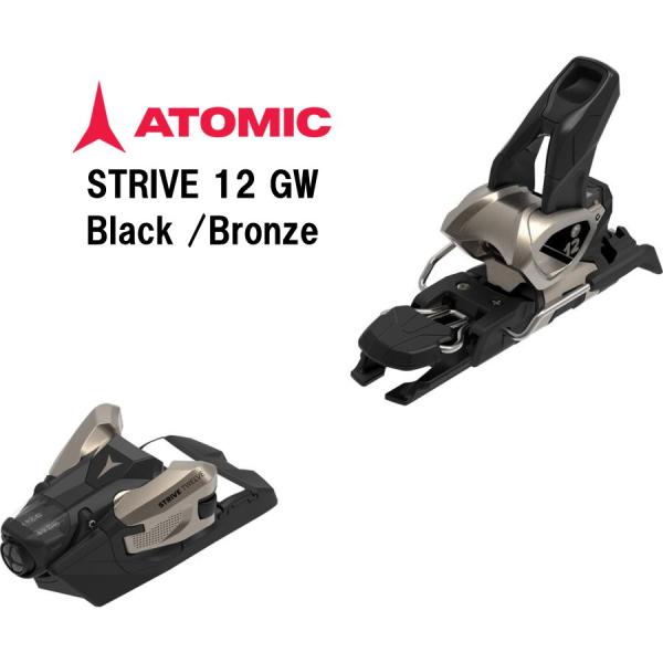 kandahar_26-atomic-strive-12-