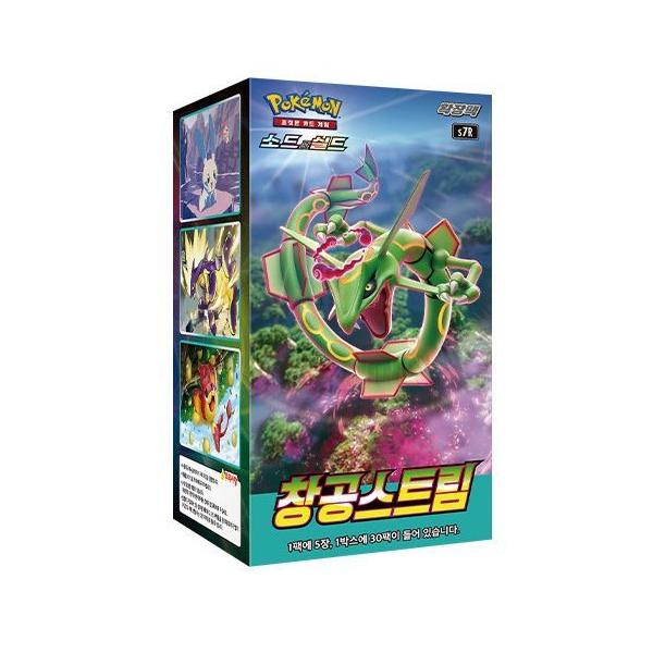 韓国版 ポケモンカードゲーム ソード&シールド 拡張パック 「蒼空