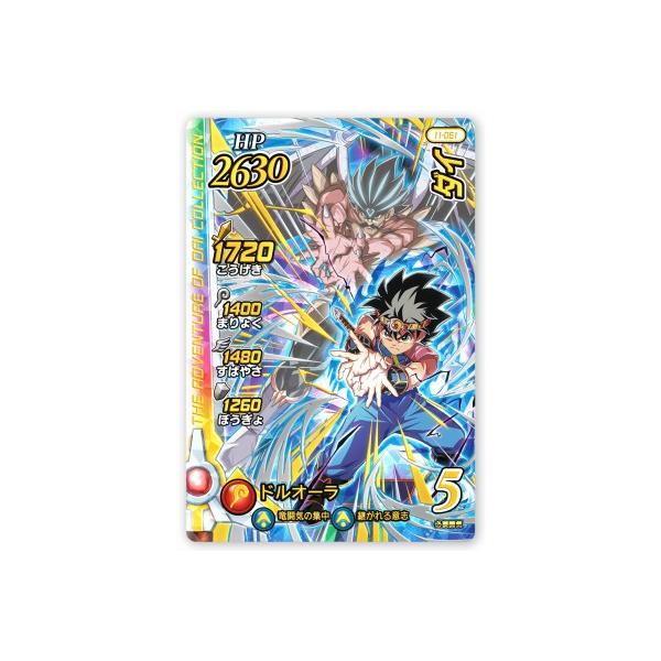 karintou-shop_dai11-061