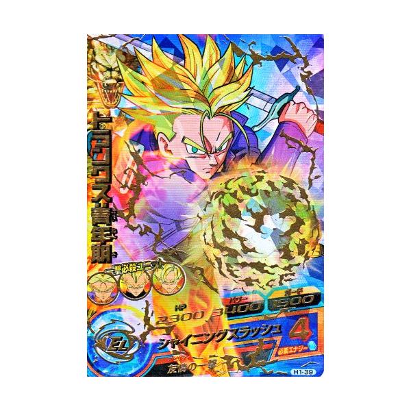 ドラゴンボールヒーローズ 第1弾 UR トランクス：青年期