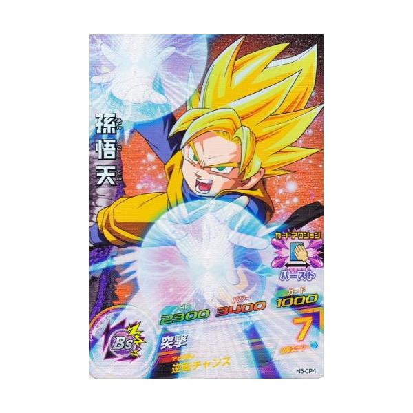 karintou-shop_dbh-h5cp4