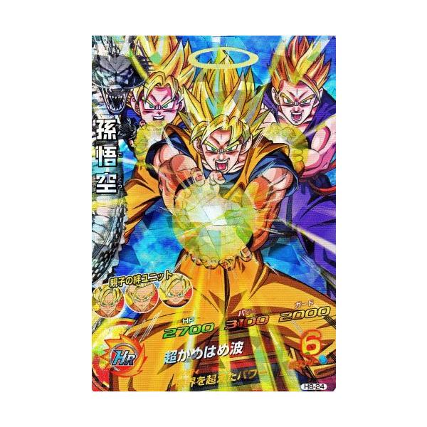 ◇スーパードラゴンボールヒーローズ UM8-SEC 孫悟空 かめはめ波09363