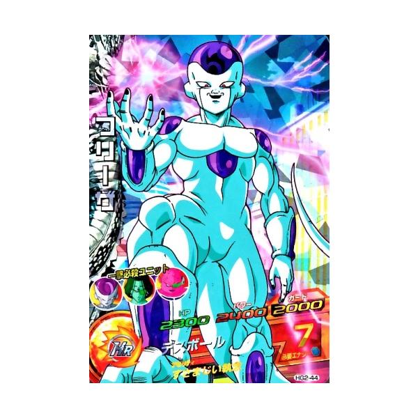 ドラゴンボールヒーローズ GM2弾／HG2 全種コンプ／バラ売り不可