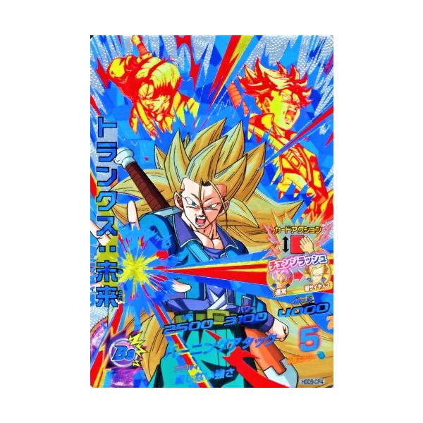 ドラゴンボールヒーローズ GDM9弾 CP トランクス：未来 （HGD9-CP4