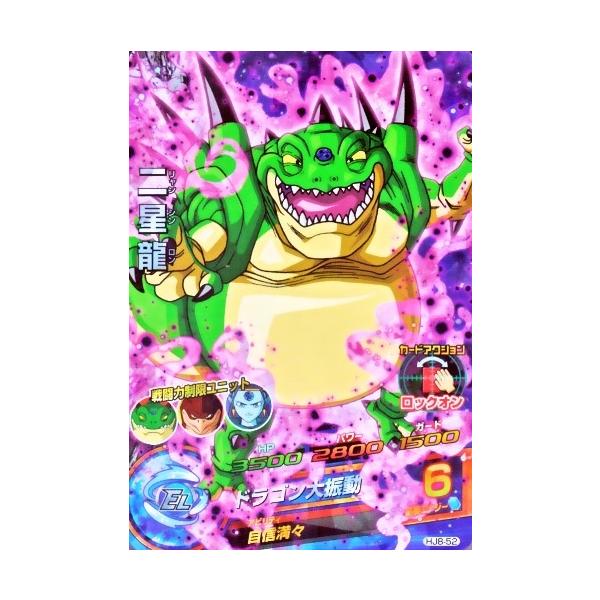 karintou-shop_dbh-hj852