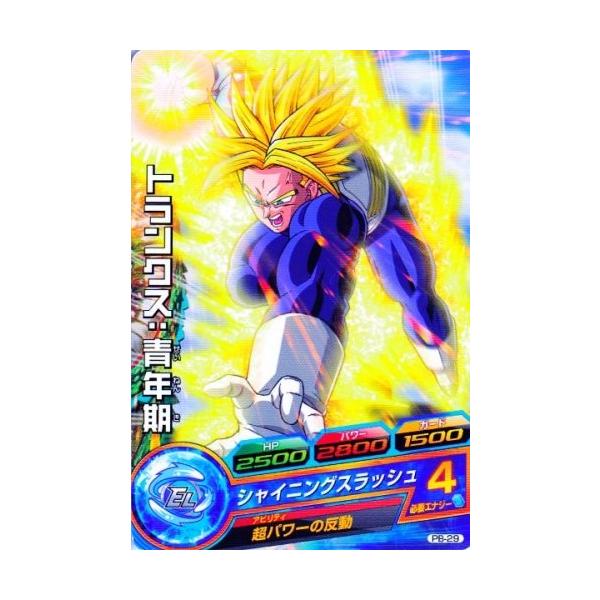 karintou-shop_dbh-pb29