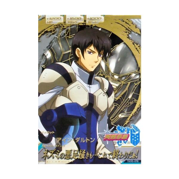 karintou-shop_gtatkr5-078