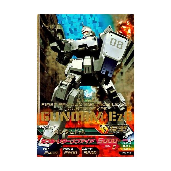 karintou-shop_gtaz3-012