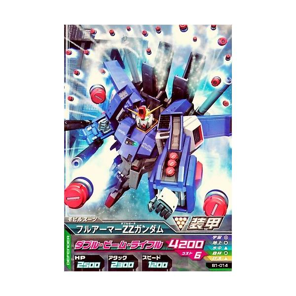 ガンダムトライエイジ BUILD MS 1弾 C フルアーマーZZガンダム