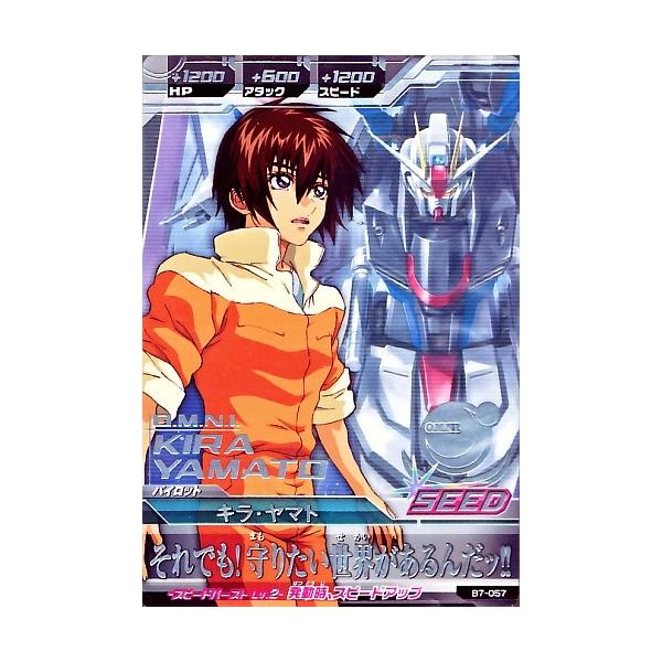 karintou-shop_gtab7-057