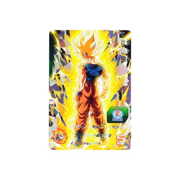 karintou-shop_sdbh-abs-01