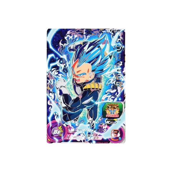スーパードラゴンボールヒーローズ ABS-06 UR ベジータ：BR