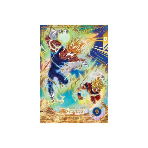 ドラゴンボールスーパーダイバーズ SDV6-034 GDR☆ ベジータ（パラレル