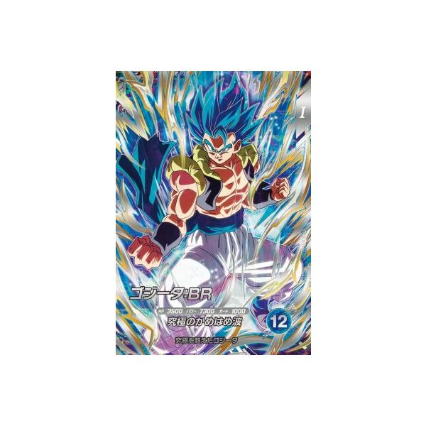 ドラゴンボールスーパーダイバーズ SDV7-SEC2 ゴジータ:BR カード